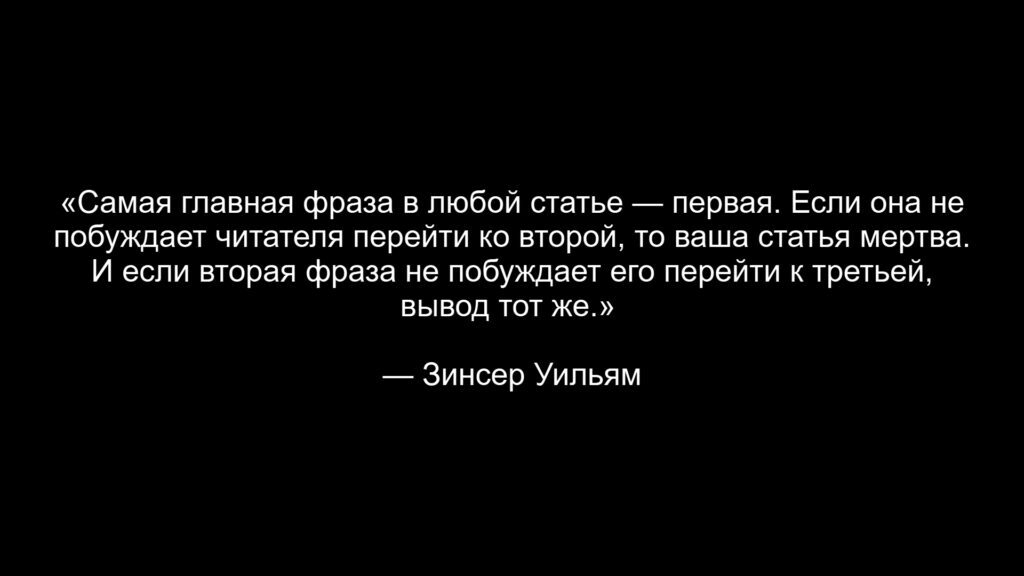 5 Ценных советов из лучшей книги для начинающих писателей - Моё, Обзор, Книги, Длиннопост