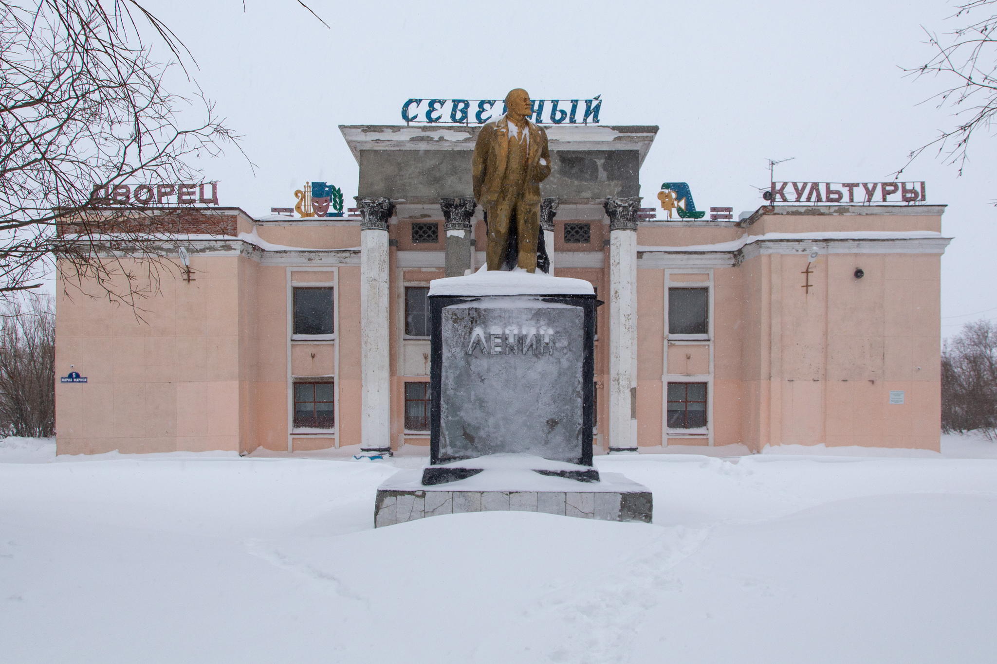 From Europe to Asia beyond the Arctic Circle - My, Travels, Tourism, Travel across Russia, Polar Urals, Vorkuta, Salekhard, Longpost