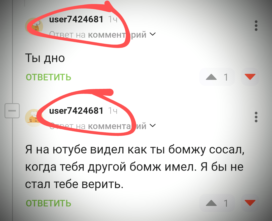 Ответ на пост «Руки прочь от нашего Ютуба!» - YouTube, Гнев, Стопхам, Эй вы там наверху, Наглость, Блокировка youtube, Ответ на пост, Длиннопост, Скриншот, Пикабушники, Комментарии на Пикабу, Волна постов