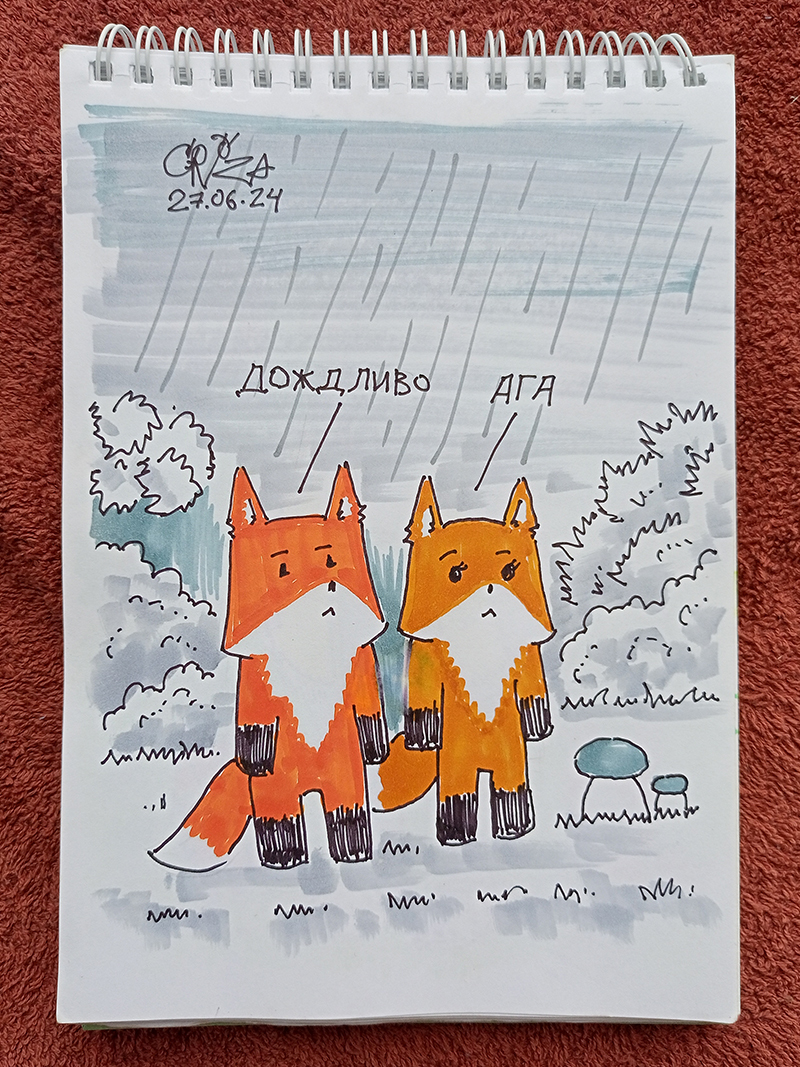 Sketches from the base - My, Drawing, Fox, Camping, Longpost