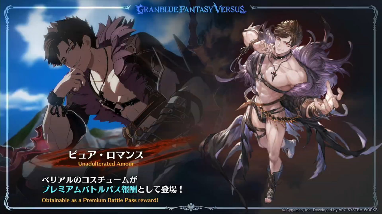 Female gamers are delighted with the new skin in Granblue Fantasy Versus: Rising - Game world news, Gamers, Computer games, Video game, Fighting, Video, Longpost