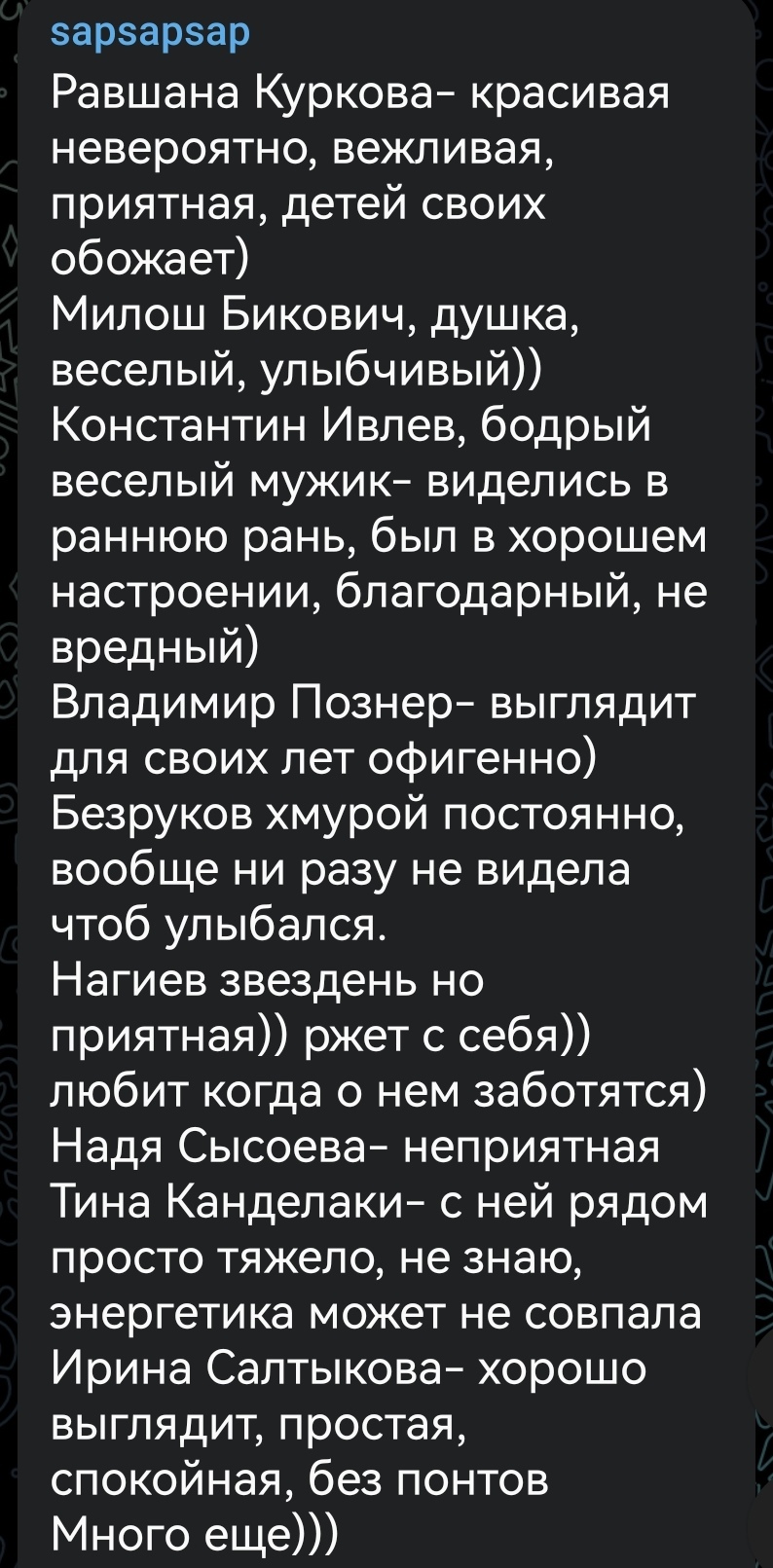 Recently there was a post in one of the Telegram groups about which celebrities you have met in life - Telegram, Comments, Celebrities, Mikhail Galustyan, Kristina Orbakaite, Sergey Lazarev, Dima Bilan, Vladimir Zhirinovsky, Valentina Tolkunova, Longpost, A wave of posts