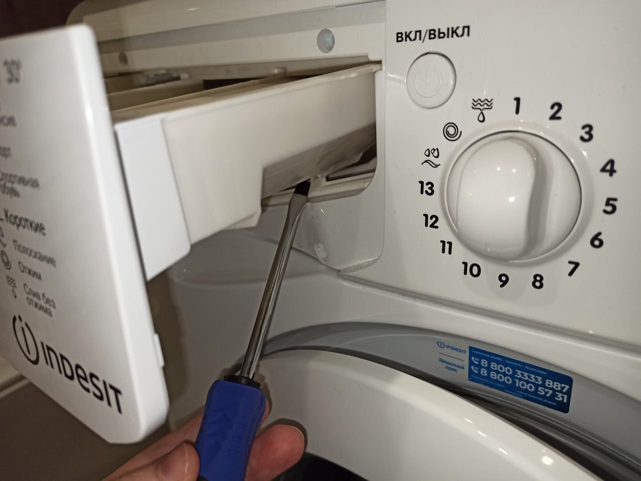 How to remove the tray of any washing machine? 2 ways - My, Washing machine, Repair of washing machines, Tray, Repair, Tools, Appliances, Resistant washer, Cunning, Household tips