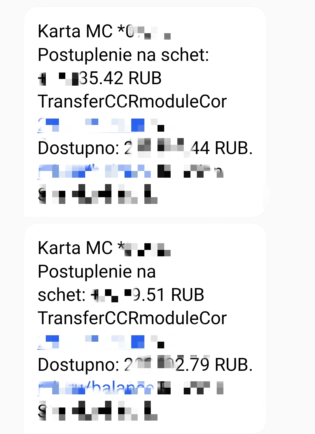 Third try - Bank, SMS, Longpost