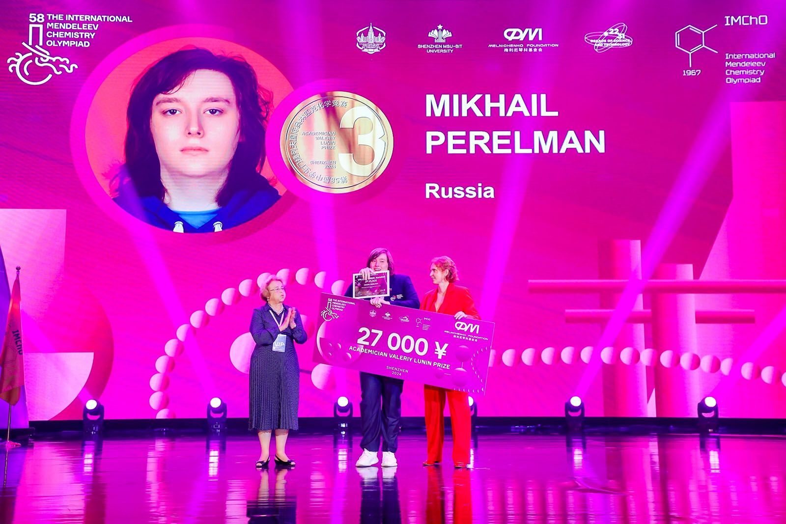 Russian schoolchildren won 4 gold medals at the International Chemistry Olympiad - news, Education, Good news, Chemistry, Competitions, Victory, Subject Olympiad, Pupils