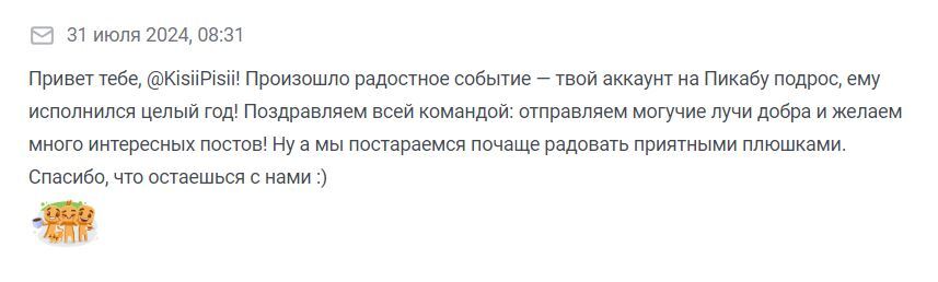 Год на Пикабу! - Моё, Пикабушники, Посты на Пикабу, Творчество, Пикабу, Год, Итоги Года, Итоги