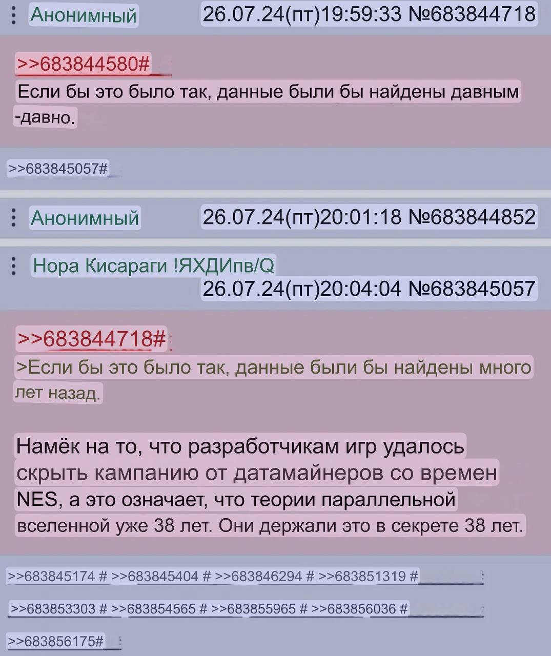  лоли @@@@@ arhivach.org $ Игрок подал в суд на Bandai Namco из-за сложности дополнения к Elden Ring |  Пикабу