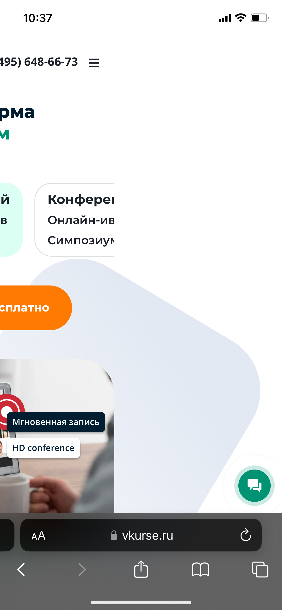 Эффективные (Дефективные) менеджеры на работе. Вот прям крик души - Работа, Вкурсе, Увольнение, Эффективный менеджер, Мат, Длиннопост