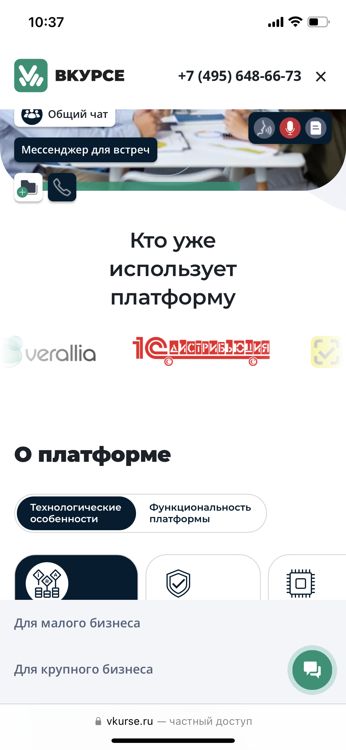 Эффективные (Дефективные) менеджеры на работе. Вот прям крик души - Работа, Вкурсе, Увольнение, Эффективный менеджер, Мат, Длиннопост