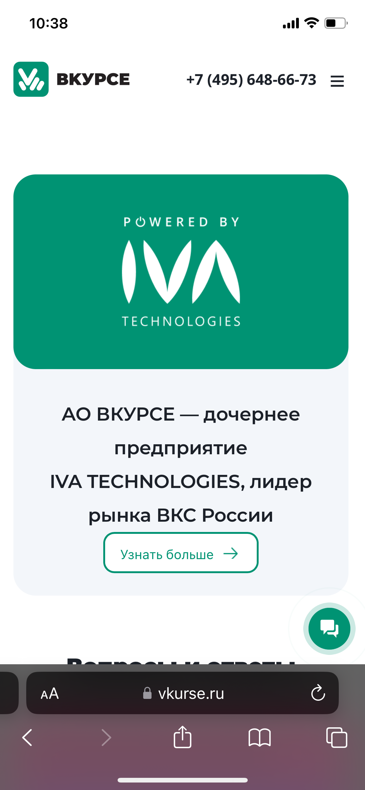 Эффективные (Дефективные) менеджеры на работе. Вот прям крик души - Работа, Вкурсе, Увольнение, Эффективный менеджер, Мат, Длиннопост