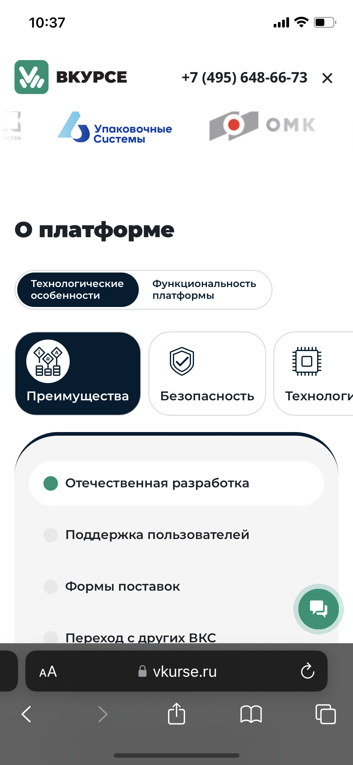 Эффективные (Дефективные) менеджеры на работе. Вот прям крик души - Работа, Вкурсе, Увольнение, Эффективный менеджер, Мат, Длиннопост