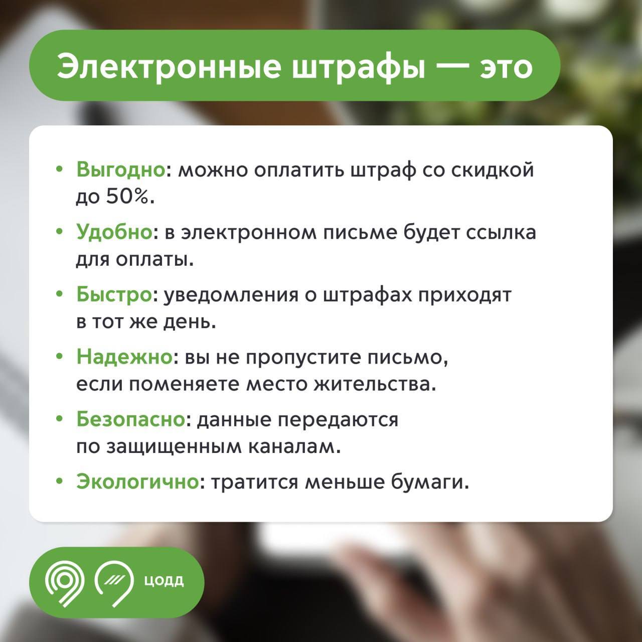 Как подключить электронные уведомления о штрафах на «Госуслугах» - Моё, Транспорт, Москва, Авто, Автомобилисты, Штраф, ПДД, Госуслуги, Инструкция, Полезное, Водитель, Видео, Без звука