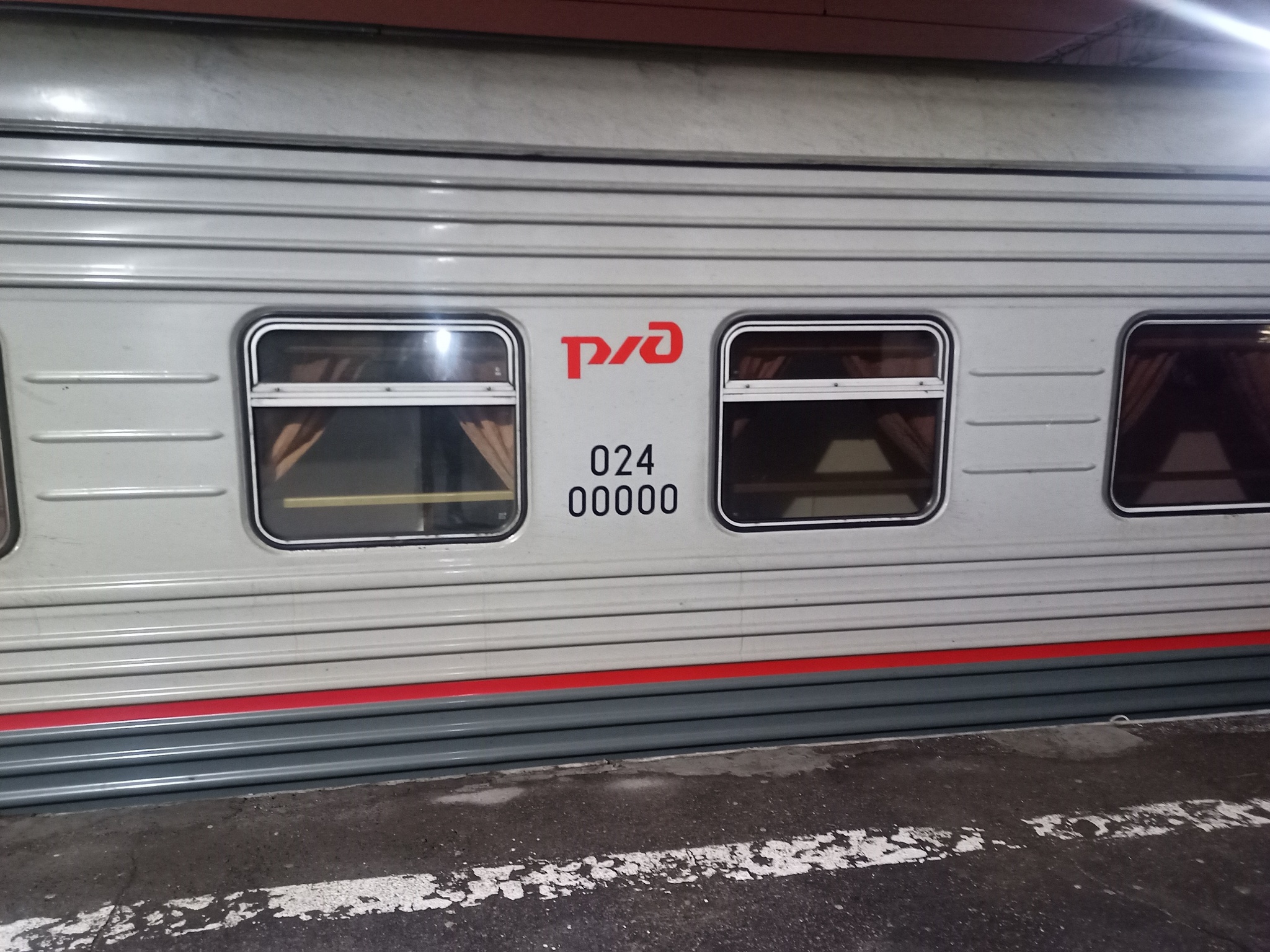 Reply to the post “Wagons. They are... - My, A train, Russian Railways, Railway carriage, Question, Ask Peekaboo, Text, Reply to post