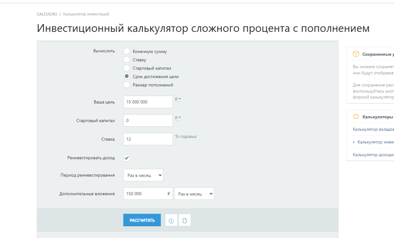 Ответ на пост «Где делать детей?» - Ипотека, Жилье, Покупка недвижимости, Текст, Ответ на пост, Волна постов