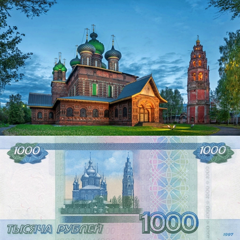 Attractions on banknotes. Which? - My, sights, Road trip, Tourism, Travels, Cities of Russia, Money, Travel across Russia, Relaxation, Holidays in Russia, Туристы, Longpost