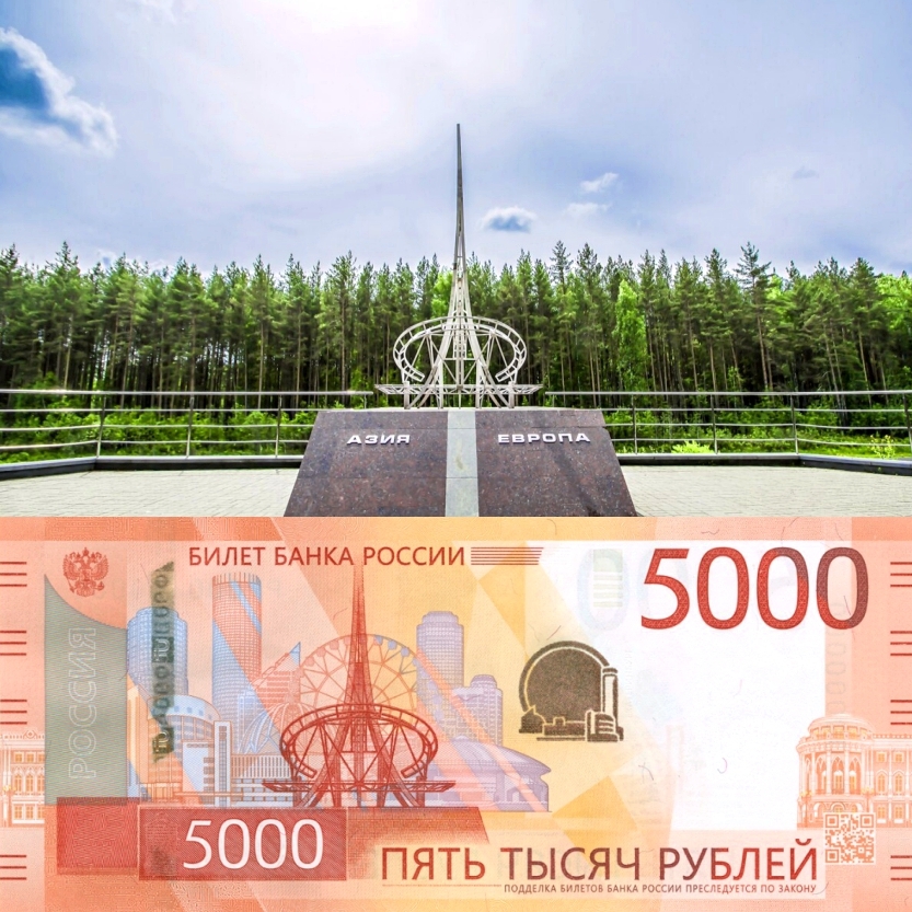 Attractions on banknotes. Which? - My, sights, Road trip, Tourism, Travels, Cities of Russia, Money, Travel across Russia, Relaxation, Holidays in Russia, Туристы, Longpost