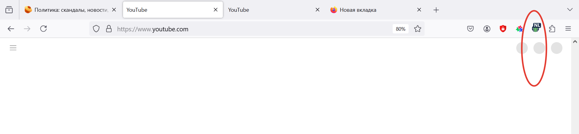 SHOCK. What's wrong with YouTube? A topic that has set everyone’s teeth on edge or how does authorization affect YouTube? - Negative, Youtube, Browser, Politics, Yandex browser