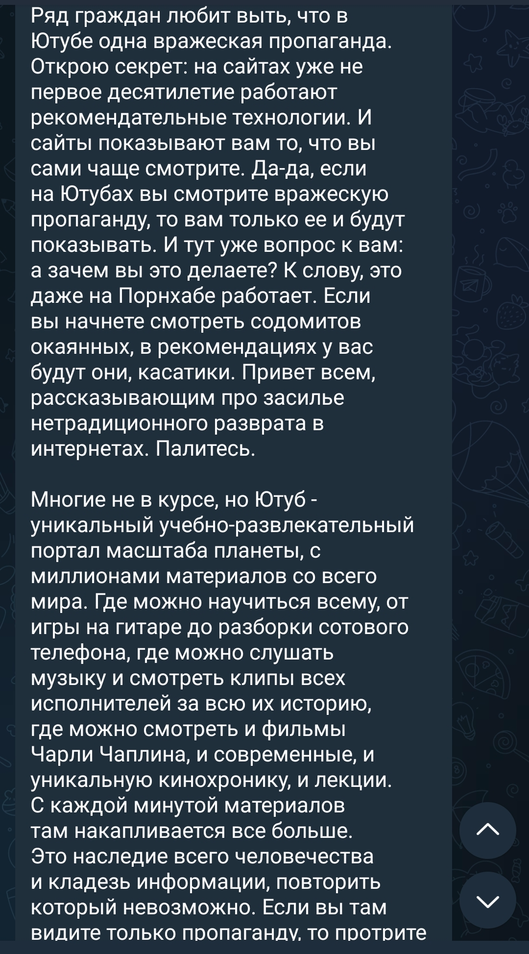 The position of popular Z-channels regarding YouTube - My, Blocking youtube, How scary to live, Text, Negative, Pros and cons, Screenshot, A wave of posts, Youtube, Patriotism, Society, Social networks, Propaganda, Longpost, Special operation, Blocking, Russophobia, Double standarts