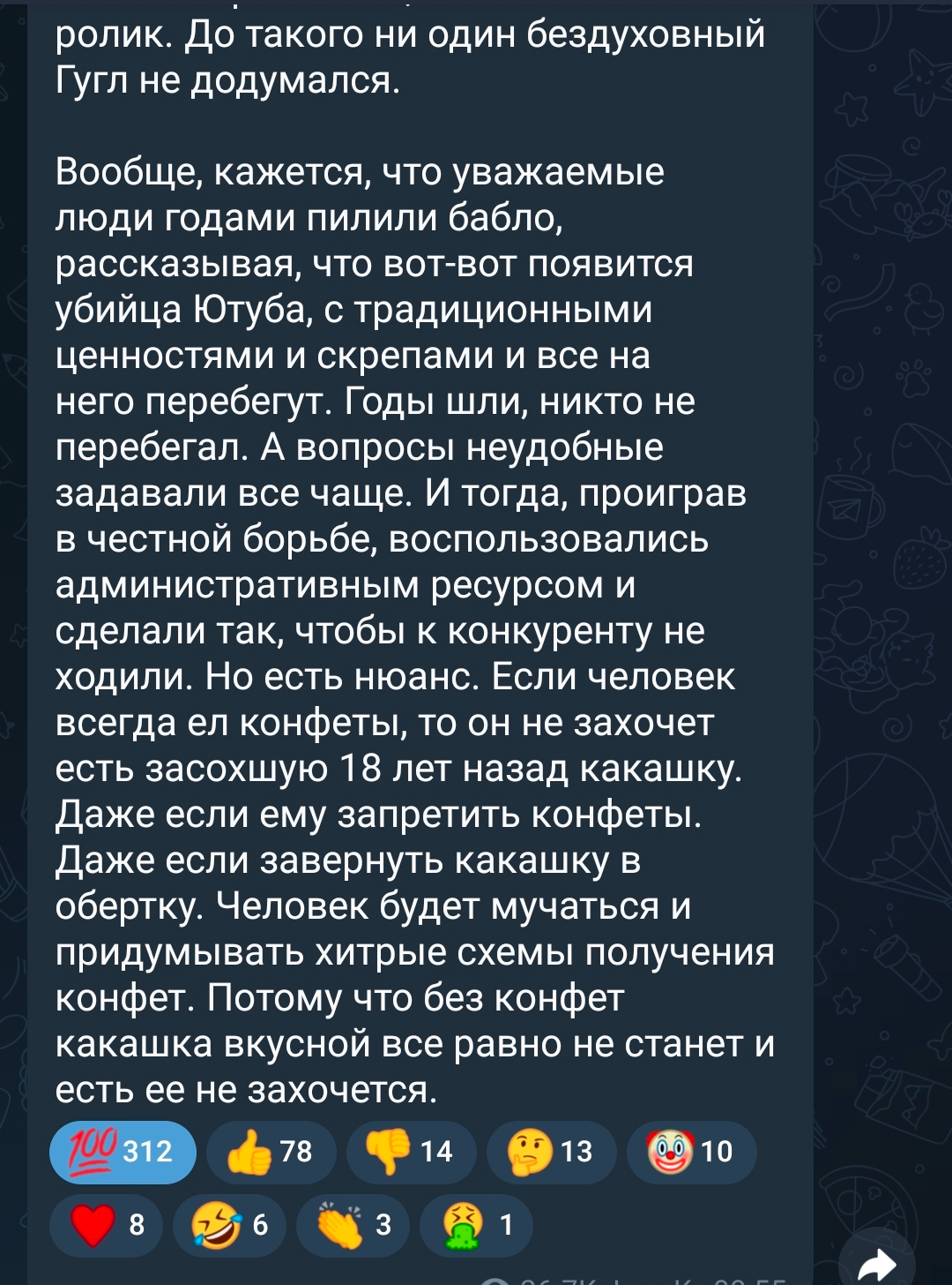 The position of popular Z-channels regarding YouTube - My, Blocking youtube, How scary to live, Text, Negative, Pros and cons, Screenshot, A wave of posts, Youtube, Patriotism, Society, Social networks, Propaganda, Longpost, Special operation, Blocking, Russophobia, Double standarts