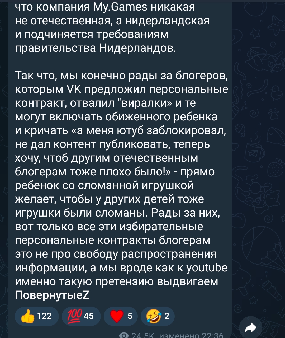 The position of popular Z-channels regarding YouTube - My, Blocking youtube, How scary to live, Text, Negative, Pros and cons, Screenshot, A wave of posts, Youtube, Patriotism, Society, Social networks, Propaganda, Longpost, Special operation, Blocking, Russophobia, Double standarts