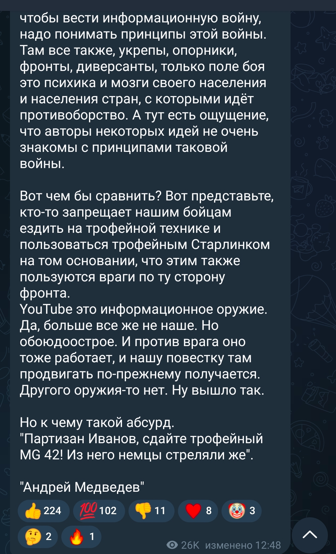 The position of popular Z-channels regarding YouTube - My, Blocking youtube, How scary to live, Text, Negative, Pros and cons, Screenshot, A wave of posts, Youtube, Patriotism, Society, Social networks, Propaganda, Longpost, Special operation, Blocking, Russophobia, Double standarts