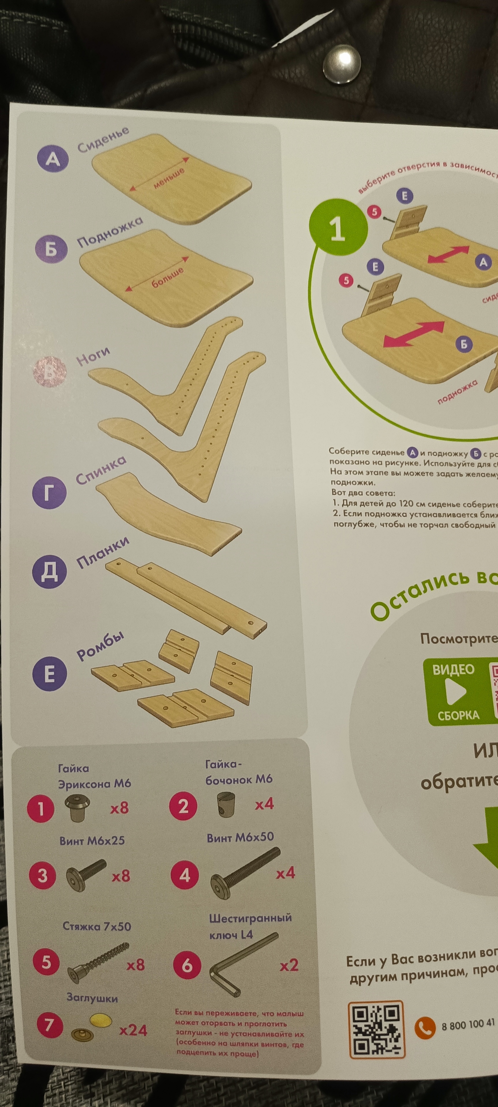 Благодарности пост - Моё, Мебель, Благодарность, Производство, Человеческое отношение, Видео, Вертикальное видео, Длиннопост