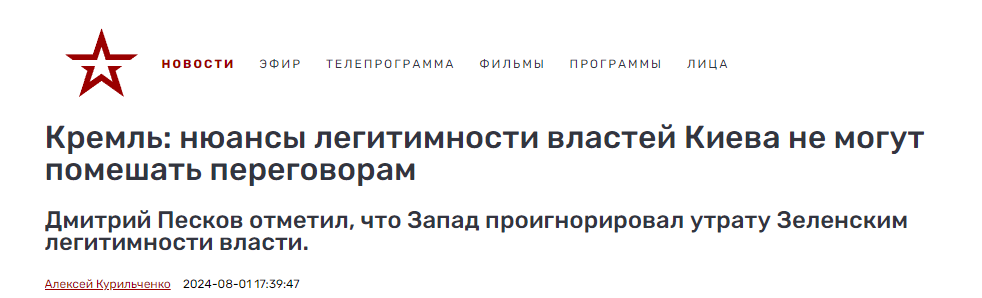 Уже рисуют 38 параллель? - Моё, Политика, Финансы, Инвестиции, Инвестиции в акции, Биржа