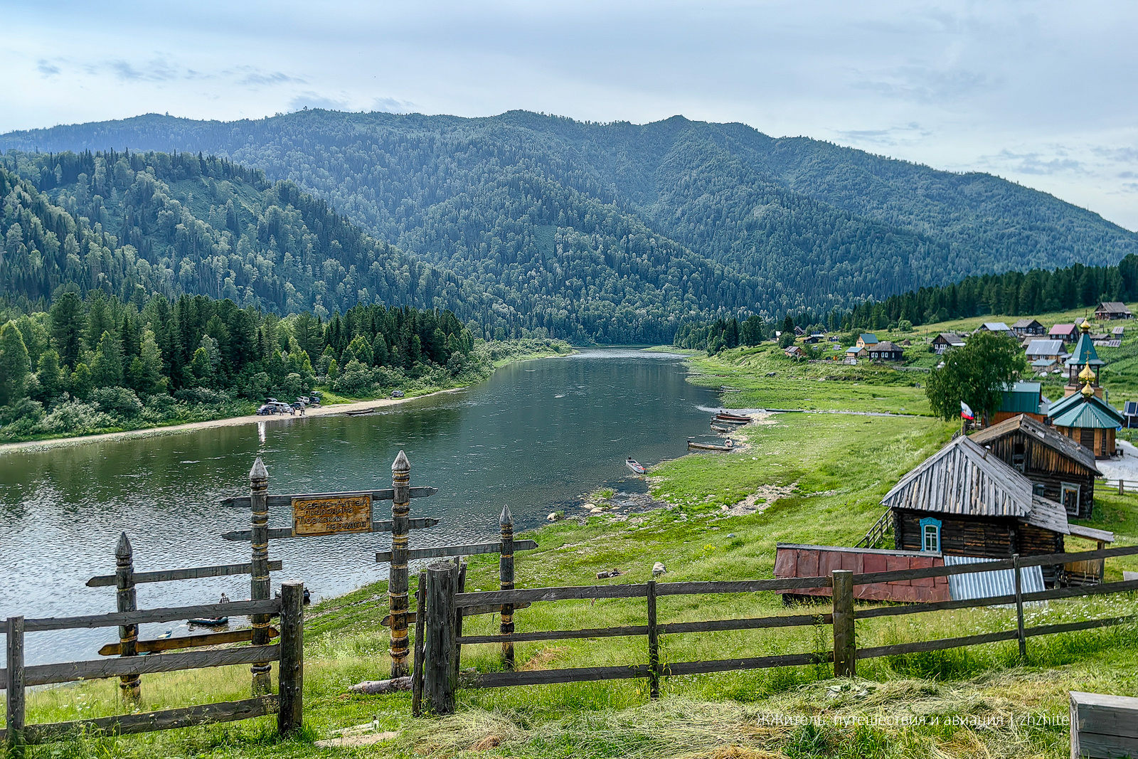 What does the airport look like in the village of Ust-Anzas, where there is not even electricity? - My, Travel across Russia, Travels, Kemerovo region - Kuzbass, The airport, Village, Village, The photo, Longpost, Gornaya Shoria, Mrassu river