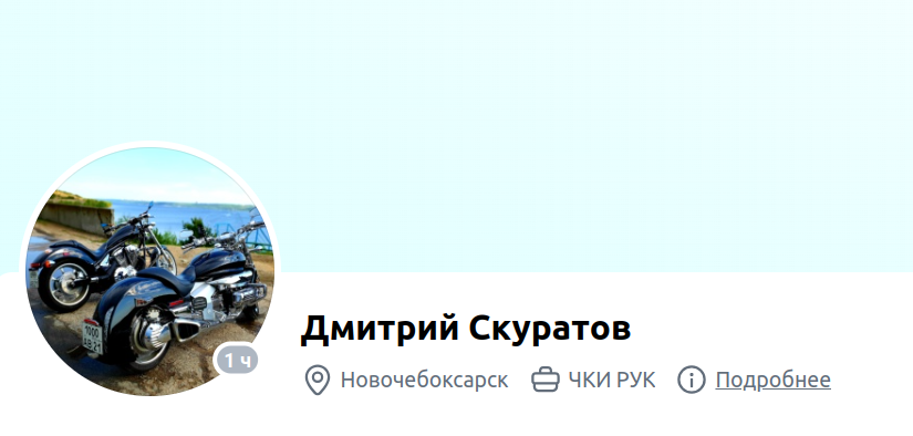 An immodest high-ranking employee of the Chuvash State Traffic Safety Inspectorate - Ministry of Internal Affairs, Corruption, Police, Car plate numbers, Negative, VKontakte (link), Longpost, Chuvashia