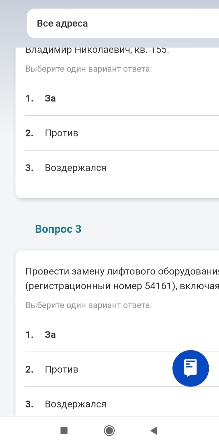 УК подделала мой голос? - Моё, ЖКХ, Мошенничество, Управляющая компания, Длиннопост