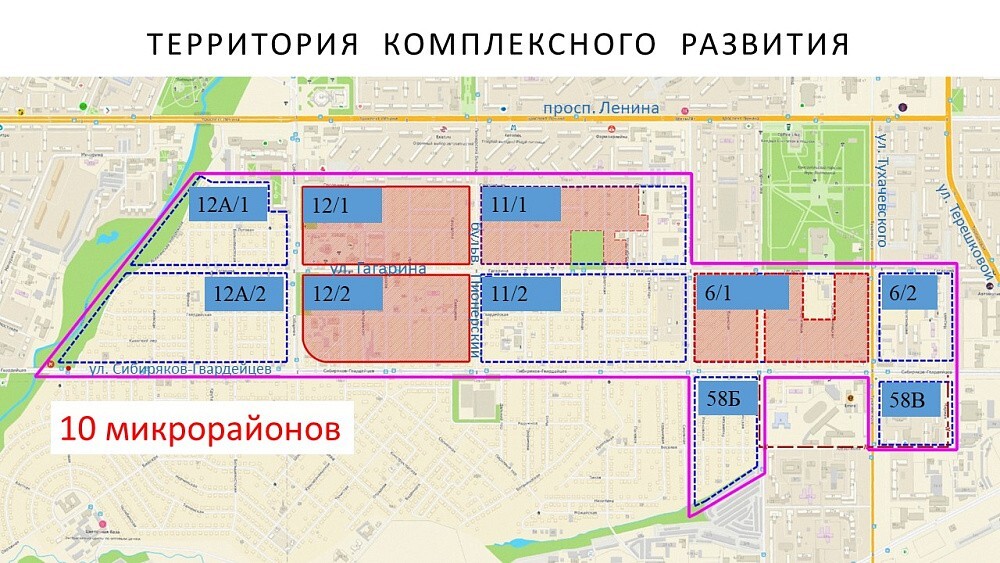 Реновация в городе Кемерово и беспредел чиновников
 - Моё, Беспредел, Чиновники, Полиция, Видео, Вертикальное видео, Длиннопост, Негатив