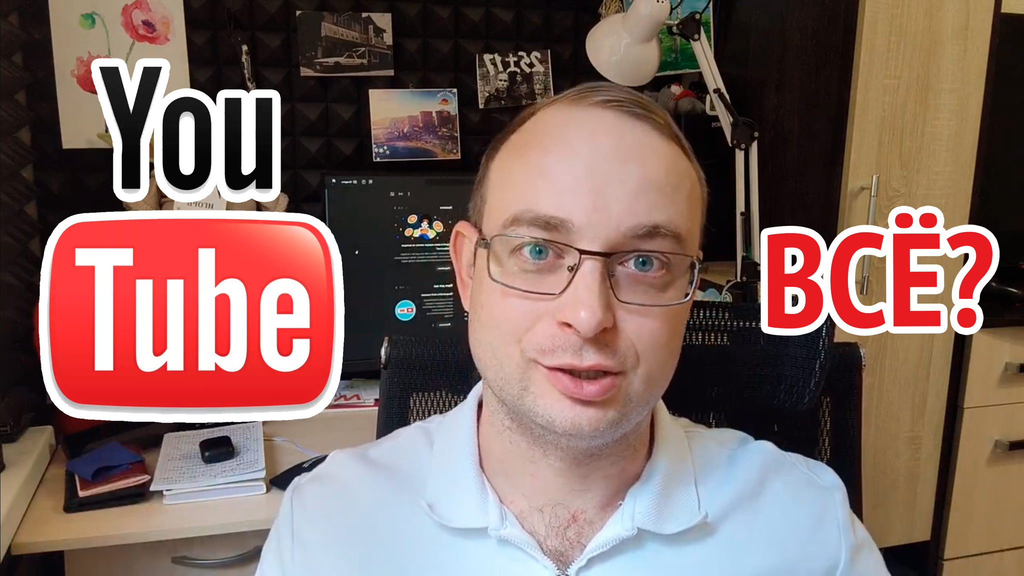 Ускоряем Ютуб всеми средствами! - Моё, YouTube, Блокировка youtube, Полезное