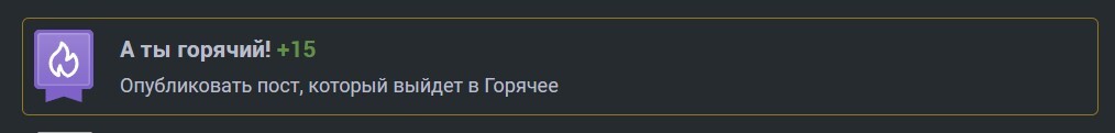 Ответ на пост «Что у тебя опять?» - Моё, Ирония, Комментарии, Шалость, Текст, Ответ на пост