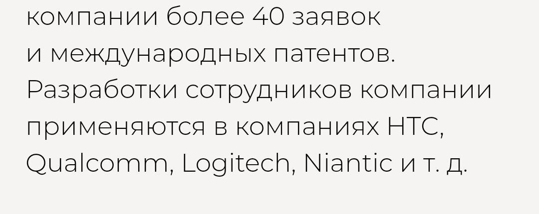 The world's largest companies use the developments of Ufa engineers - Виртуальная реальность, Purchases, Import substitution, Breakthrough, Technological breakthrough, Pico, Video, GIF, Longpost