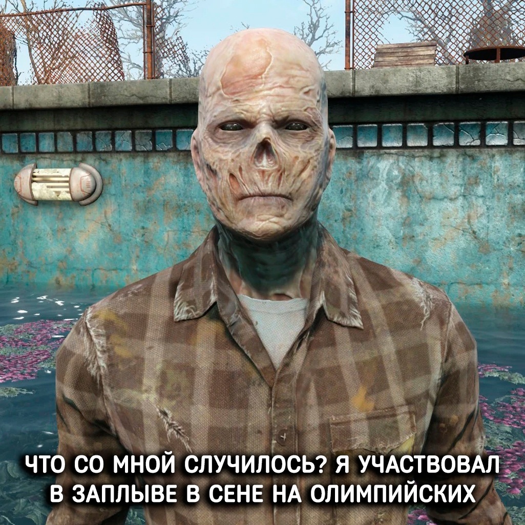 Актуальненько - Компьютерные игры, Игры, Fallout, Fallout 4, Картинка с текстом, Юмор, Олимпийские игры, Париж