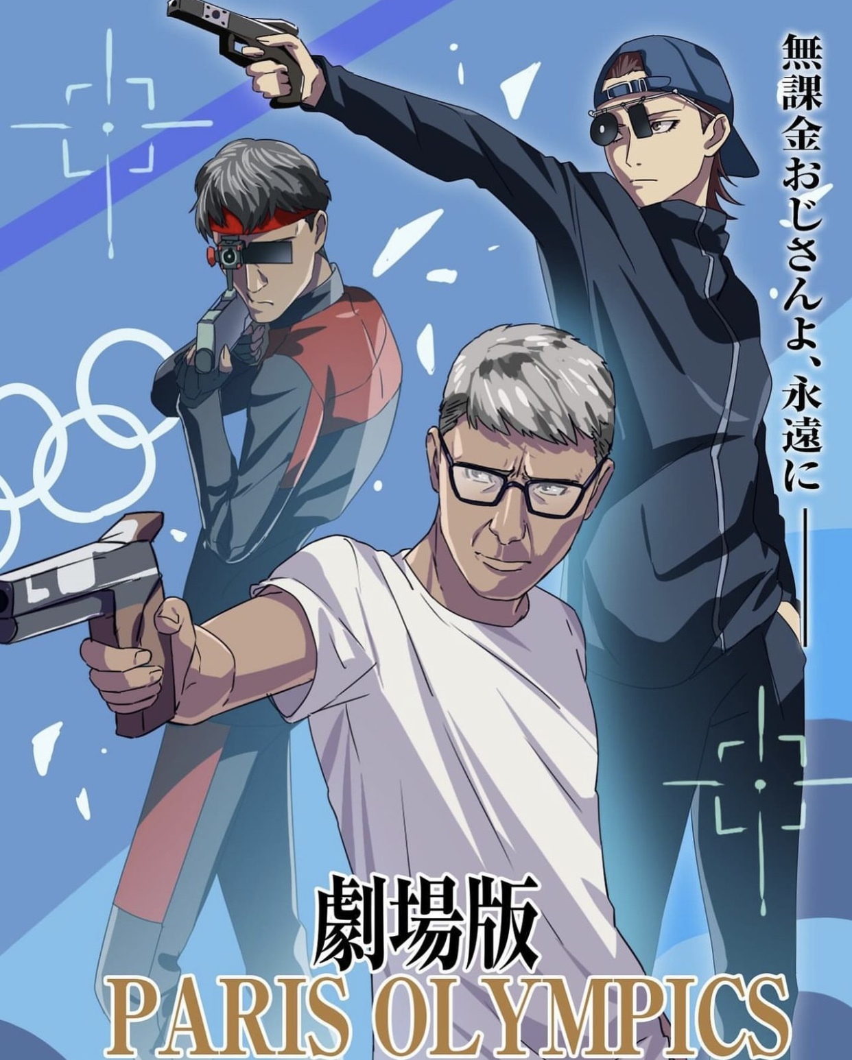 This is the kind of anime I would watch - Shooting, Anime, Yusuf DikeГ§, Olympic Games