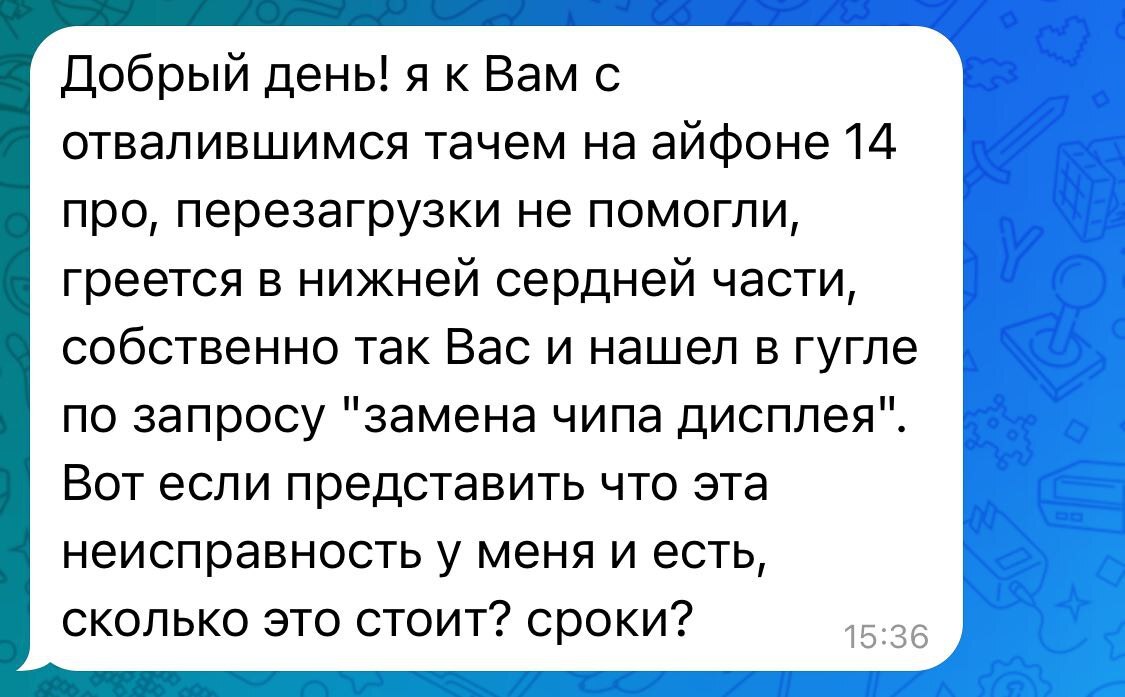 Можно идти лотерейку брать) Iphone 14 pro не работает тачскрин - Моё, Москва, Ремонт техники, Apple, Iphone 14, Раритет, Дорого, Длиннопост