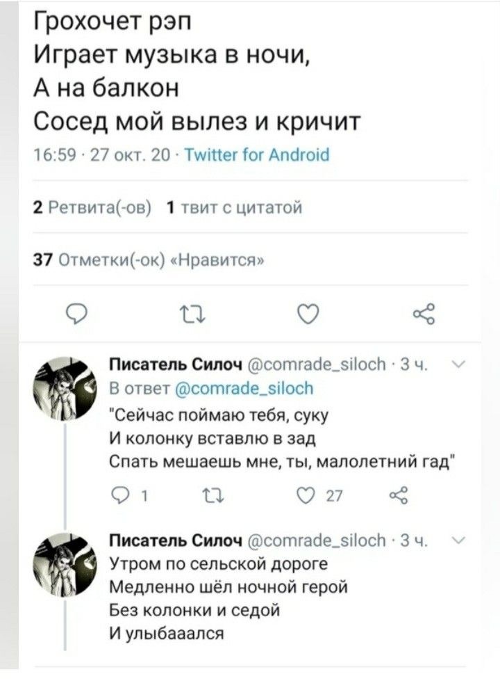 Объявления Общение по Скайпу