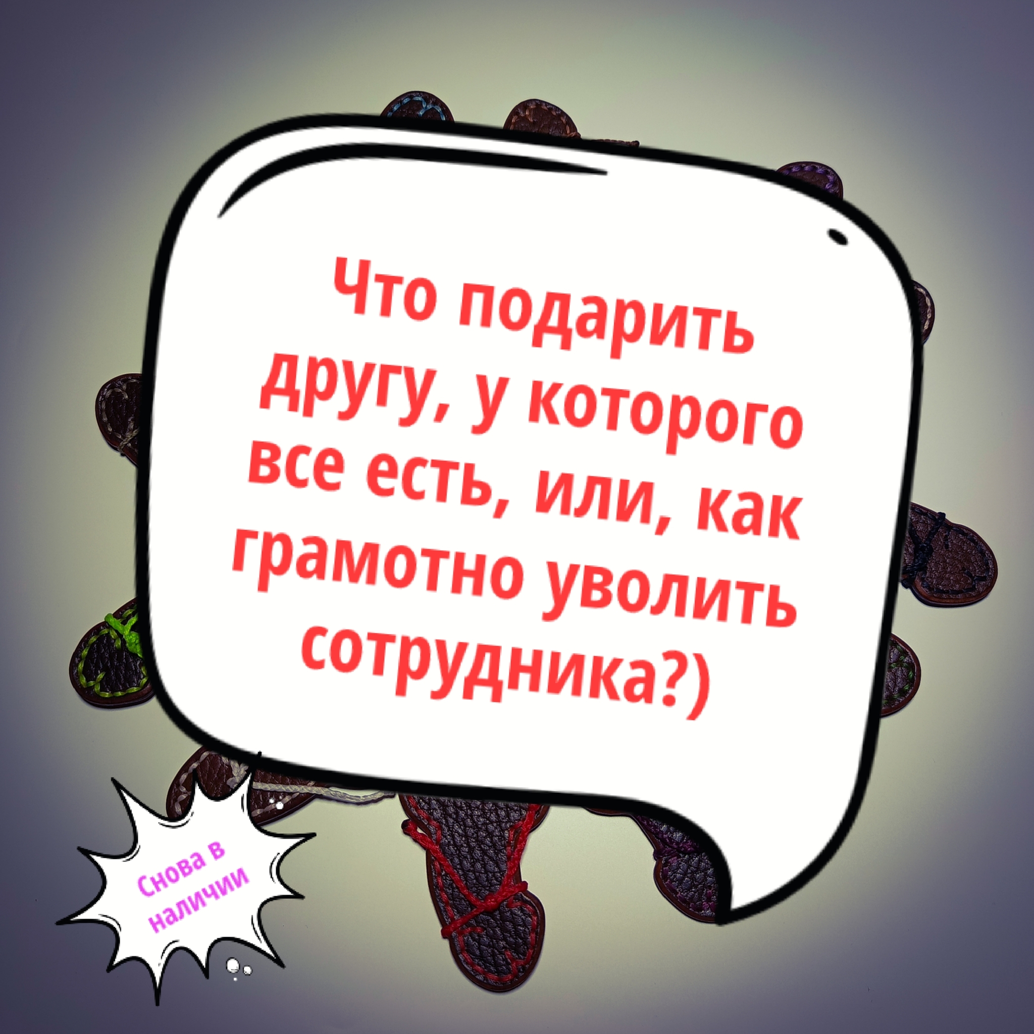 НиЙУХовый брелок) - Моё, Изделия из кожи, Кожа натуральная, Ручная работа, Рукоделие, Длиннопост, Рукоделие без процесса