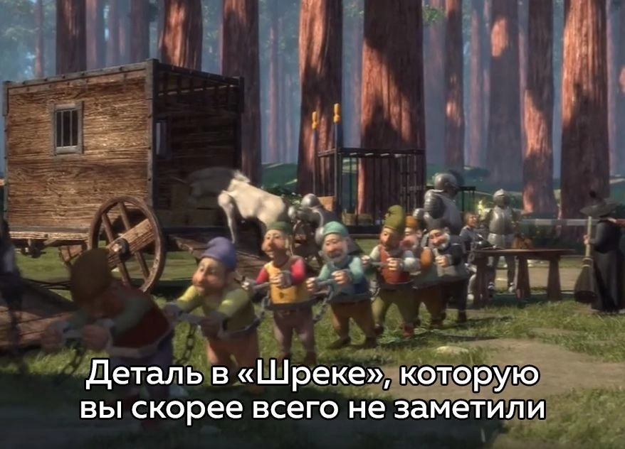 Bayan to the ribbon - Shrek, Cartoons, The Bears, Fairy-tale animals, Carpet, Interior, Repeat, Longpost, Picture with text