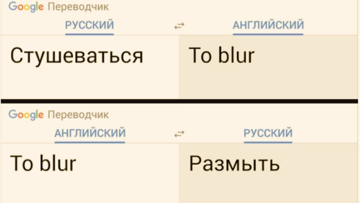 11 русских слов, которые невозможно объяснить иностранцам - Моё, Английский язык, Лингвистика, Изучаем английский, Иностранные языки, Русский язык, Менталитет, Иностранцы, Слова, Русский дух, Длиннопост