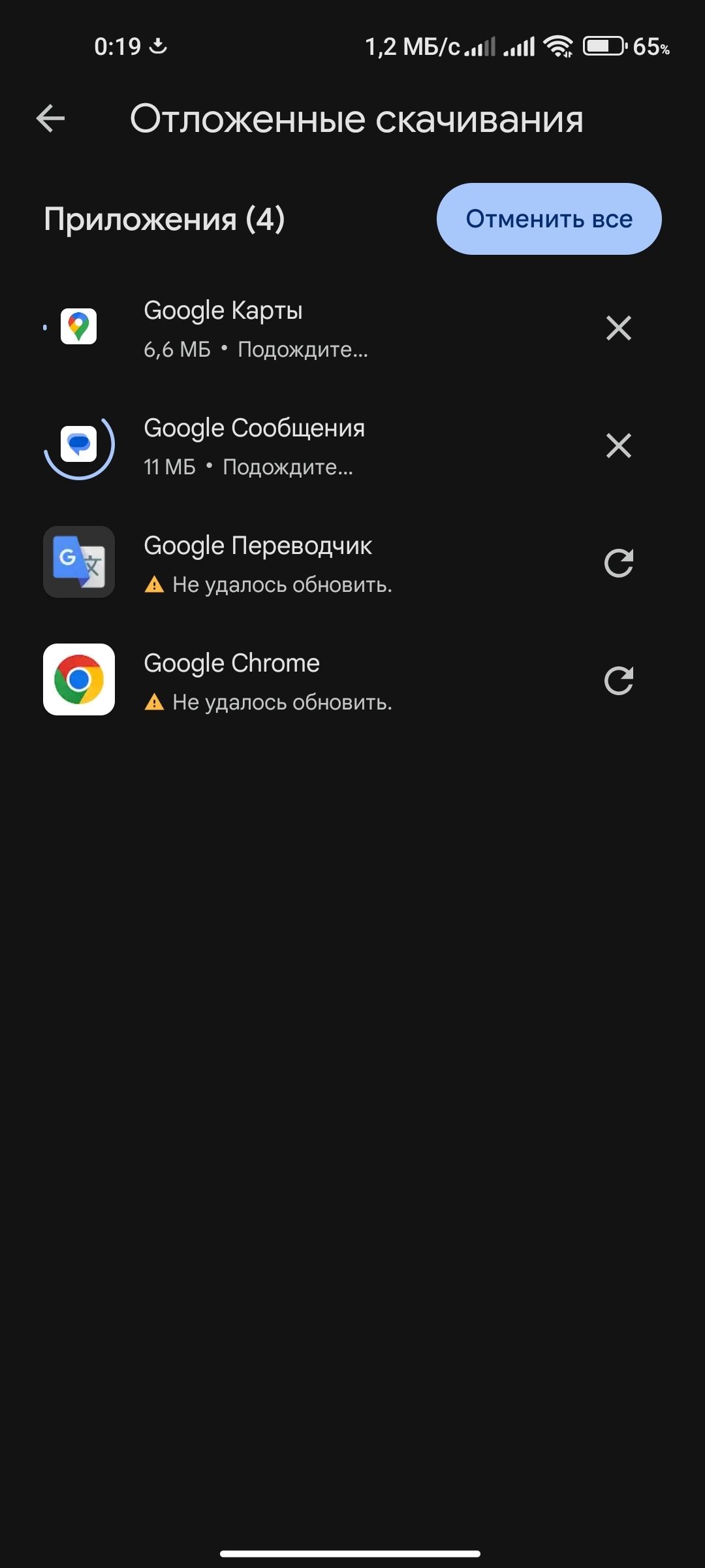 Что делать, если не работает Google Play | Эксперты объясняют от Роскачества