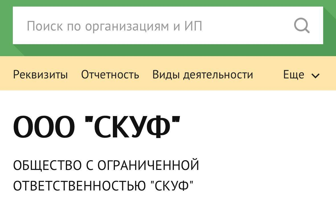 Нашел для себя новое место работы - Юмор, Креативная реклама, Пиар, Боги маркетинга, Креатив