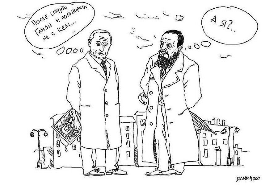 Fyodor Mikhailovich Dostoevsky and Russian liberals - Politics, Philosophy, Russia, West, Civilization, Liberalism, Conservatism, Propaganda, The science, Longpost