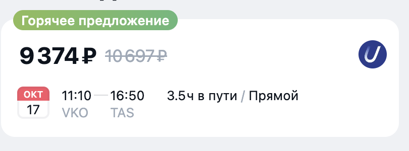 Ташкент. Крупнейший город Центральной Азии. Что посмотреть? - Моё, Путешествия, Поездка, Туристы, Туризм, Страны, Узбекистан, Еда, Отпуск, Ташкент, Отдых, Столица, Центральная азия, Длиннопост