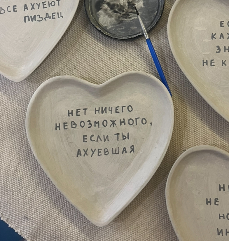 My - My, Plate, Ceramics, Handmade, Boy quotes, Quotes, Longpost, Needlework without process