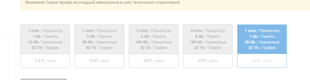 Reply to the post “VPN fuss or 32TB per month for 2 rubles” - VPN, Computer, Infuriates, Longpost, Reply to post