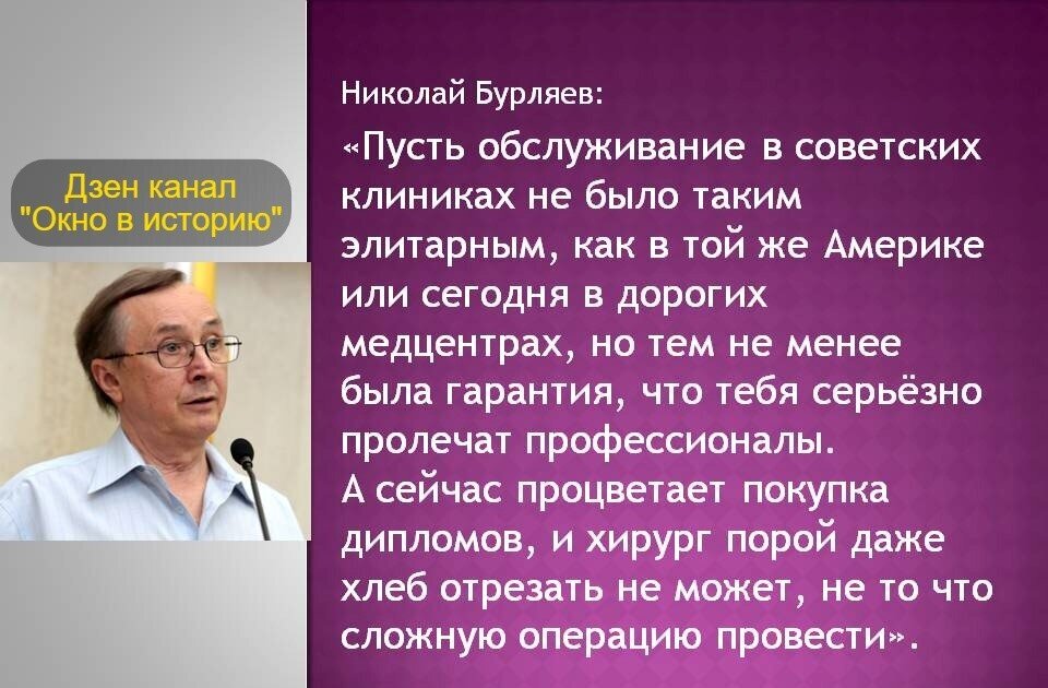 Николай Бурляев: Нас ввергли в капитализм, не спросив у народа: а хотим мы этого или нет? - Моё, Социализм, Коммунизм, СССР, Яндекс Дзен (ссылка), Длиннопост, Интервью, Фильмы, Советские актеры, Режиссер, Россия, Капитализм, Советское кино, Николай Бурляев