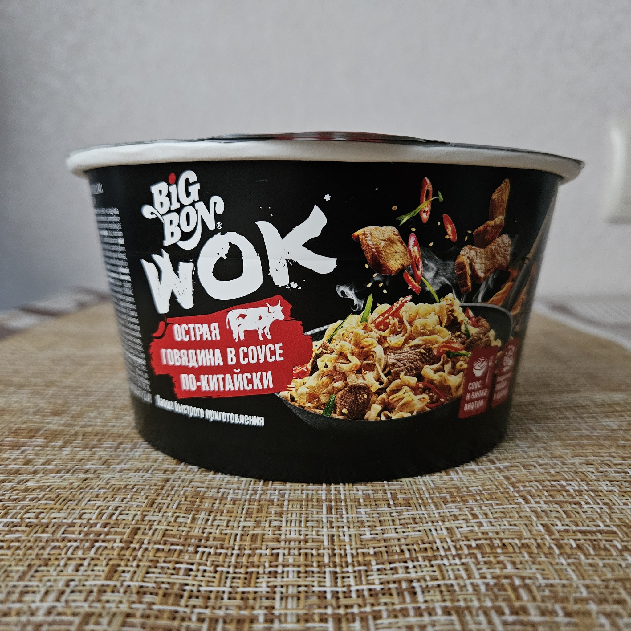 Big Bon Wok. Острая говядина в соусе по-китайски - Моё, Доширакология, Лапша, Еда, Обзор еды, Бичпакет, Длиннопост