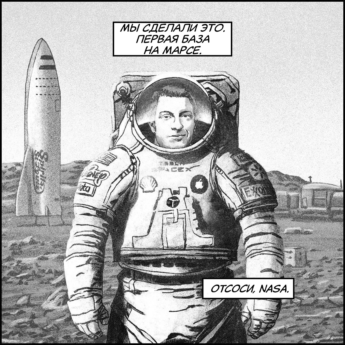 Mass media Mars - My, Comics, Translated by myself, Mars, Colonization of Mars, Elon Musk, Social networks, Space, Fantasy, Mat, Badspacecomics, Longpost